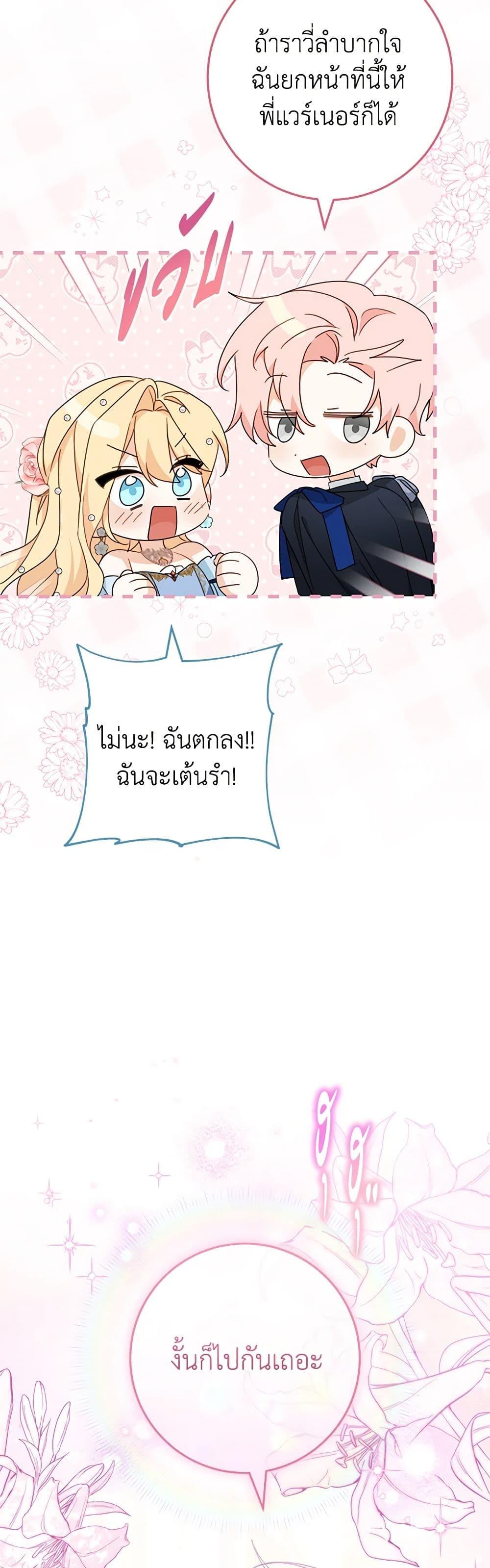 Manga-lc-com อ่านมังงะ อ่านการ์ตูน ออนไลน์ ฟรี Please Treat Your Friends Preciously ตอนที่ 1 2 3 4 5 6 7 8 9 10 11 12 13 14 ฟรี ไม่มีโฆษณา Manga-lc - อ่าน มังงะ อ่าน การ์ตูน ออนไลน์ อ่านมังงะ ฟรี