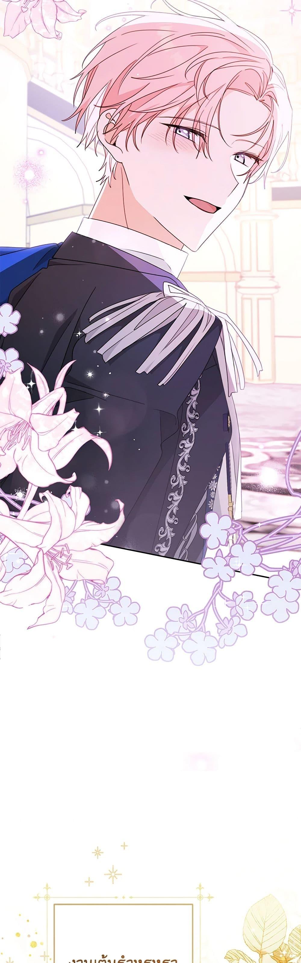 Manga-lc-com อ่านมังงะ อ่านการ์ตูน ออนไลน์ ฟรี Please Treat Your Friends Preciously ตอนที่ 1 2 3 4 5 6 7 8 9 10 11 12 13 14 ฟรี ไม่มีโฆษณา Manga-lc - อ่าน มังงะ อ่าน การ์ตูน ออนไลน์ อ่านมังงะ ฟรี