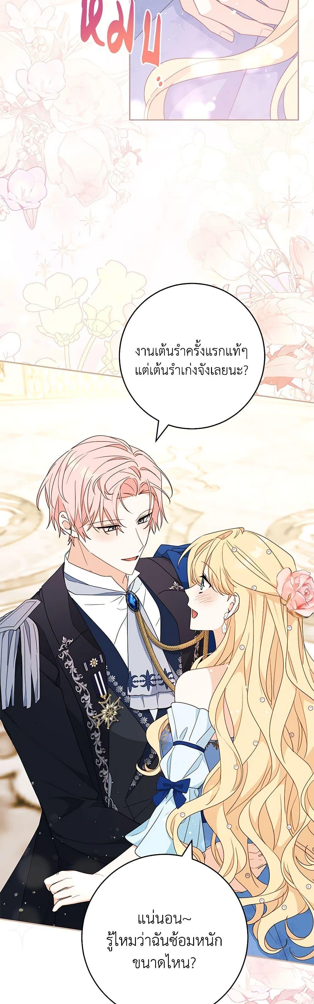 Manga-lc-com อ่านมังงะ อ่านการ์ตูน ออนไลน์ ฟรี Please Treat Your Friends Preciously ตอนที่ 1 2 3 4 5 6 7 8 9 10 11 12 13 14 ฟรี ไม่มีโฆษณา Manga-lc - อ่าน มังงะ อ่าน การ์ตูน ออนไลน์ อ่านมังงะ ฟรี