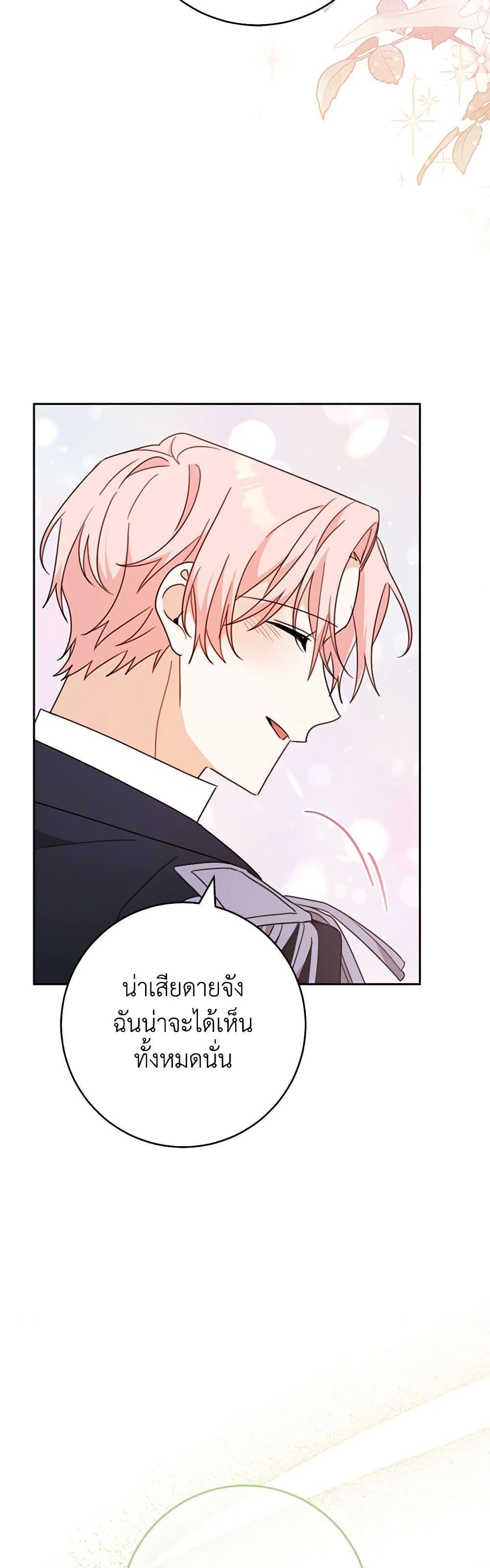 Manga-lc-com อ่านมังงะ อ่านการ์ตูน ออนไลน์ ฟรี Please Treat Your Friends Preciously ตอนที่ 1 2 3 4 5 6 7 8 9 10 11 12 13 14 ฟรี ไม่มีโฆษณา Manga-lc - อ่าน มังงะ อ่าน การ์ตูน ออนไลน์ อ่านมังงะ ฟรี