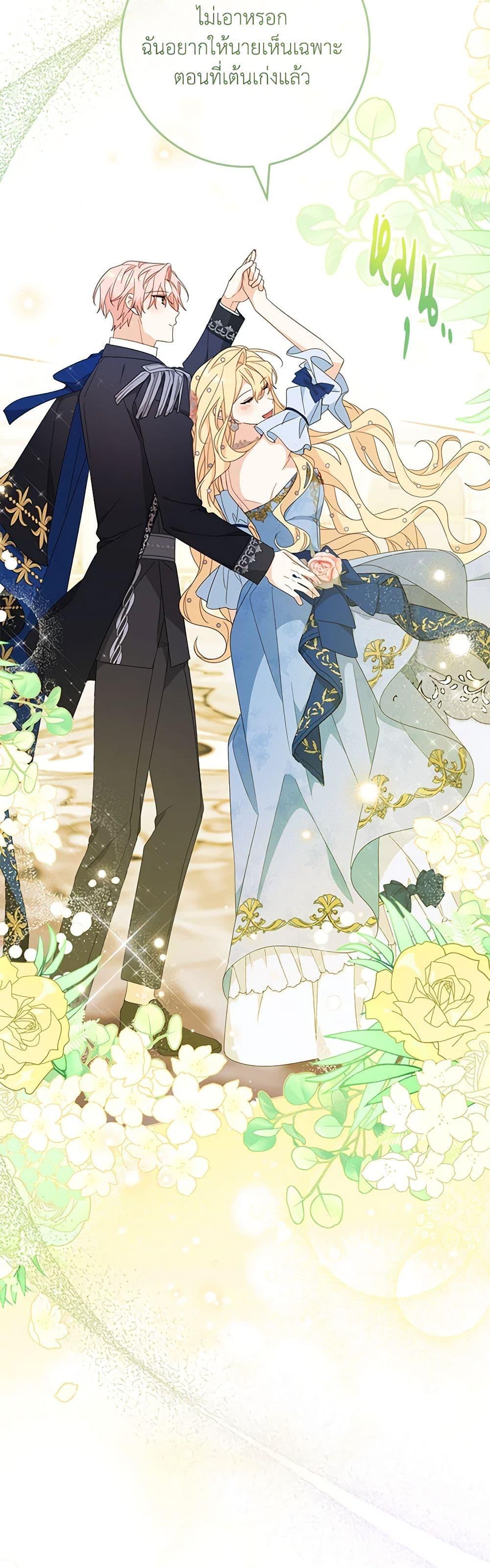 Manga-lc-com อ่านมังงะ อ่านการ์ตูน ออนไลน์ ฟรี Please Treat Your Friends Preciously ตอนที่ 1 2 3 4 5 6 7 8 9 10 11 12 13 14 ฟรี ไม่มีโฆษณา Manga-lc - อ่าน มังงะ อ่าน การ์ตูน ออนไลน์ อ่านมังงะ ฟรี