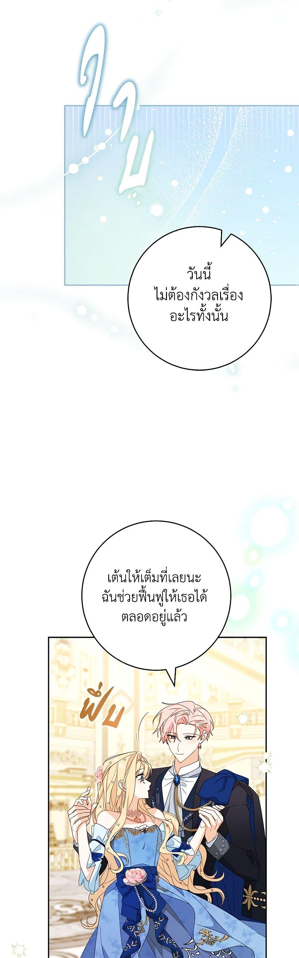 Manga-lc-com อ่านมังงะ อ่านการ์ตูน ออนไลน์ ฟรี Please Treat Your Friends Preciously ตอนที่ 1 2 3 4 5 6 7 8 9 10 11 12 13 14 ฟรี ไม่มีโฆษณา Manga-lc - อ่าน มังงะ อ่าน การ์ตูน ออนไลน์ อ่านมังงะ ฟรี