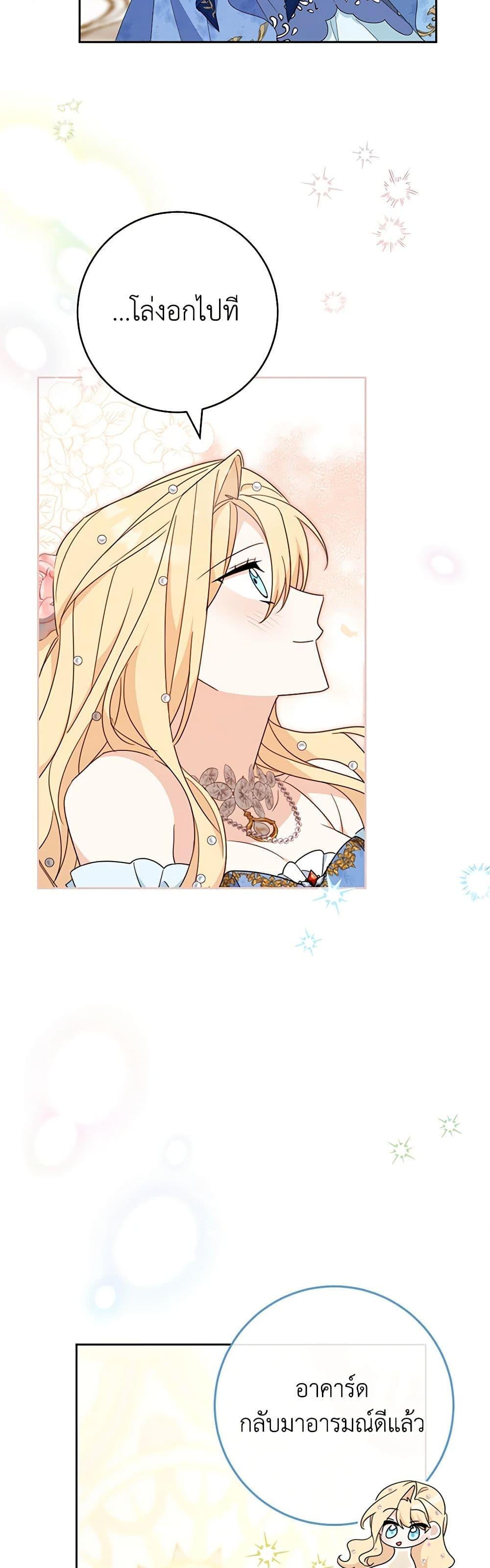 Manga-lc-com อ่านมังงะ อ่านการ์ตูน ออนไลน์ ฟรี Please Treat Your Friends Preciously ตอนที่ 1 2 3 4 5 6 7 8 9 10 11 12 13 14 ฟรี ไม่มีโฆษณา Manga-lc - อ่าน มังงะ อ่าน การ์ตูน ออนไลน์ อ่านมังงะ ฟรี