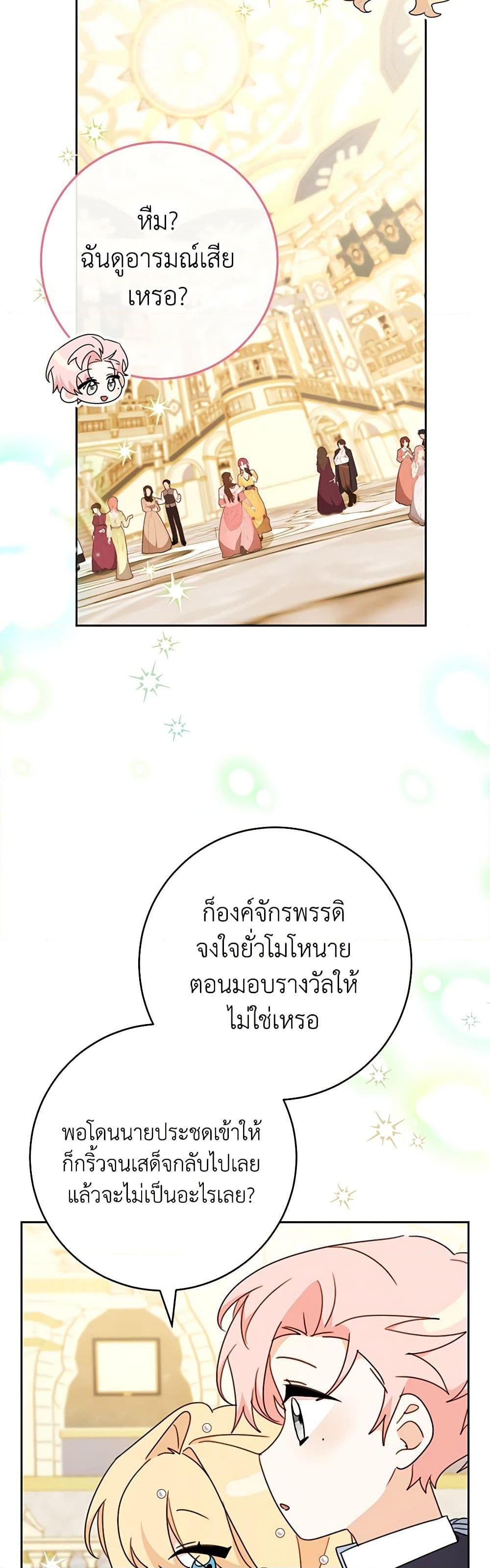 Manga-lc-com อ่านมังงะ อ่านการ์ตูน ออนไลน์ ฟรี Please Treat Your Friends Preciously ตอนที่ 1 2 3 4 5 6 7 8 9 10 11 12 13 14 ฟรี ไม่มีโฆษณา Manga-lc - อ่าน มังงะ อ่าน การ์ตูน ออนไลน์ อ่านมังงะ ฟรี