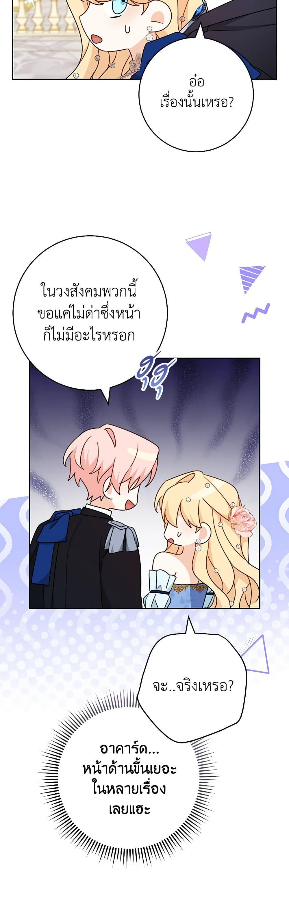 Manga-lc-com อ่านมังงะ อ่านการ์ตูน ออนไลน์ ฟรี Please Treat Your Friends Preciously ตอนที่ 1 2 3 4 5 6 7 8 9 10 11 12 13 14 ฟรี ไม่มีโฆษณา Manga-lc - อ่าน มังงะ อ่าน การ์ตูน ออนไลน์ อ่านมังงะ ฟรี