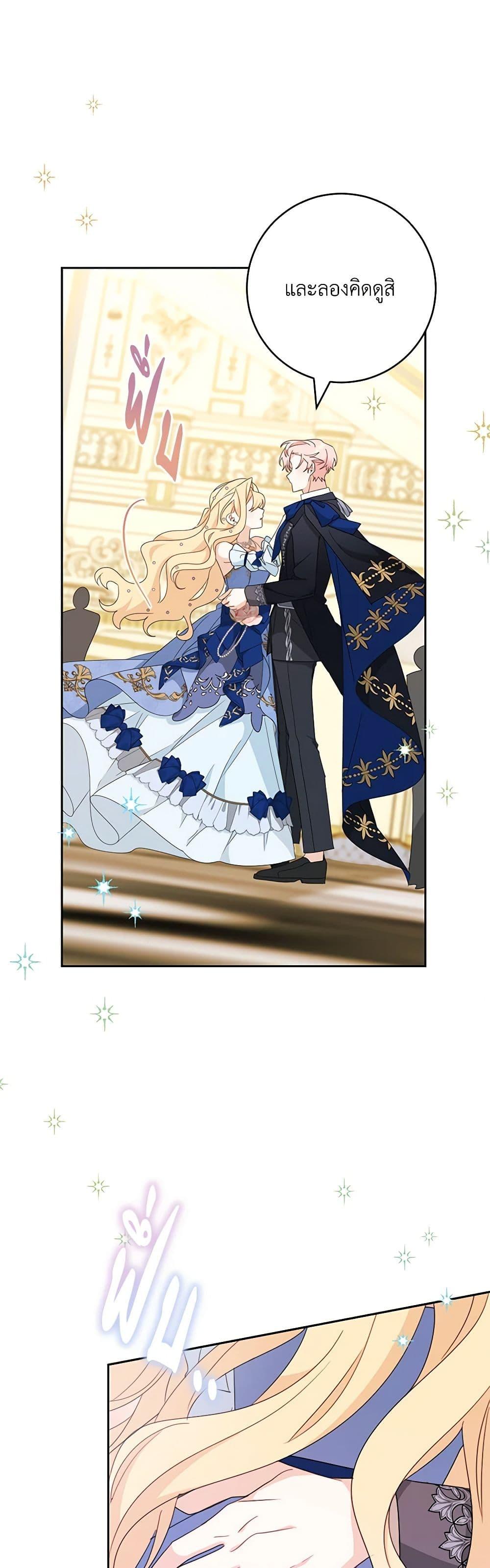 Manga-lc-com อ่านมังงะ อ่านการ์ตูน ออนไลน์ ฟรี Please Treat Your Friends Preciously ตอนที่ 1 2 3 4 5 6 7 8 9 10 11 12 13 14 ฟรี ไม่มีโฆษณา Manga-lc - อ่าน มังงะ อ่าน การ์ตูน ออนไลน์ อ่านมังงะ ฟรี