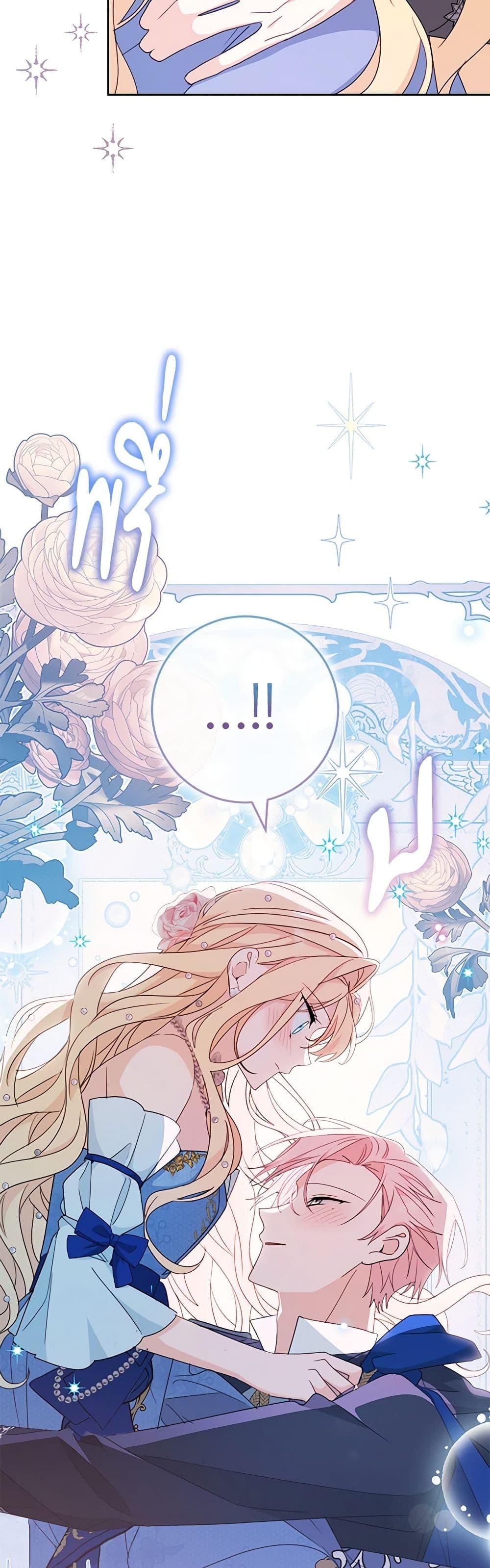 Manga-lc-com อ่านมังงะ อ่านการ์ตูน ออนไลน์ ฟรี Please Treat Your Friends Preciously ตอนที่ 1 2 3 4 5 6 7 8 9 10 11 12 13 14 ฟรี ไม่มีโฆษณา Manga-lc - อ่าน มังงะ อ่าน การ์ตูน ออนไลน์ อ่านมังงะ ฟรี