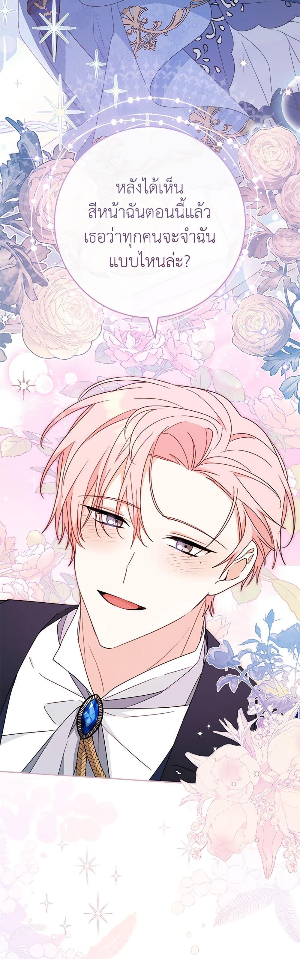 Manga-lc-com อ่านมังงะ อ่านการ์ตูน ออนไลน์ ฟรี Please Treat Your Friends Preciously ตอนที่ 1 2 3 4 5 6 7 8 9 10 11 12 13 14 ฟรี ไม่มีโฆษณา Manga-lc - อ่าน มังงะ อ่าน การ์ตูน ออนไลน์ อ่านมังงะ ฟรี