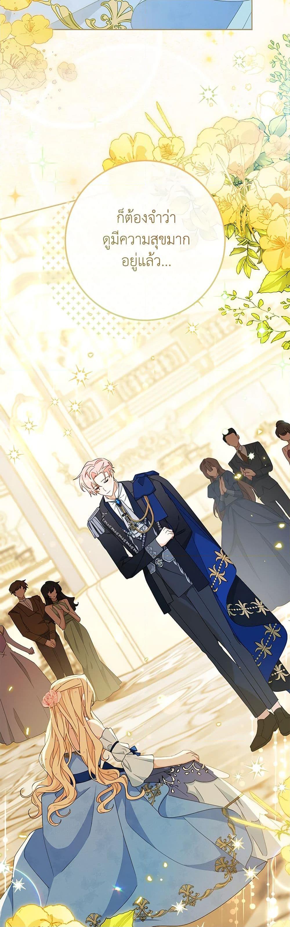 Manga-lc-com อ่านมังงะ อ่านการ์ตูน ออนไลน์ ฟรี Please Treat Your Friends Preciously ตอนที่ 1 2 3 4 5 6 7 8 9 10 11 12 13 14 ฟรี ไม่มีโฆษณา Manga-lc - อ่าน มังงะ อ่าน การ์ตูน ออนไลน์ อ่านมังงะ ฟรี