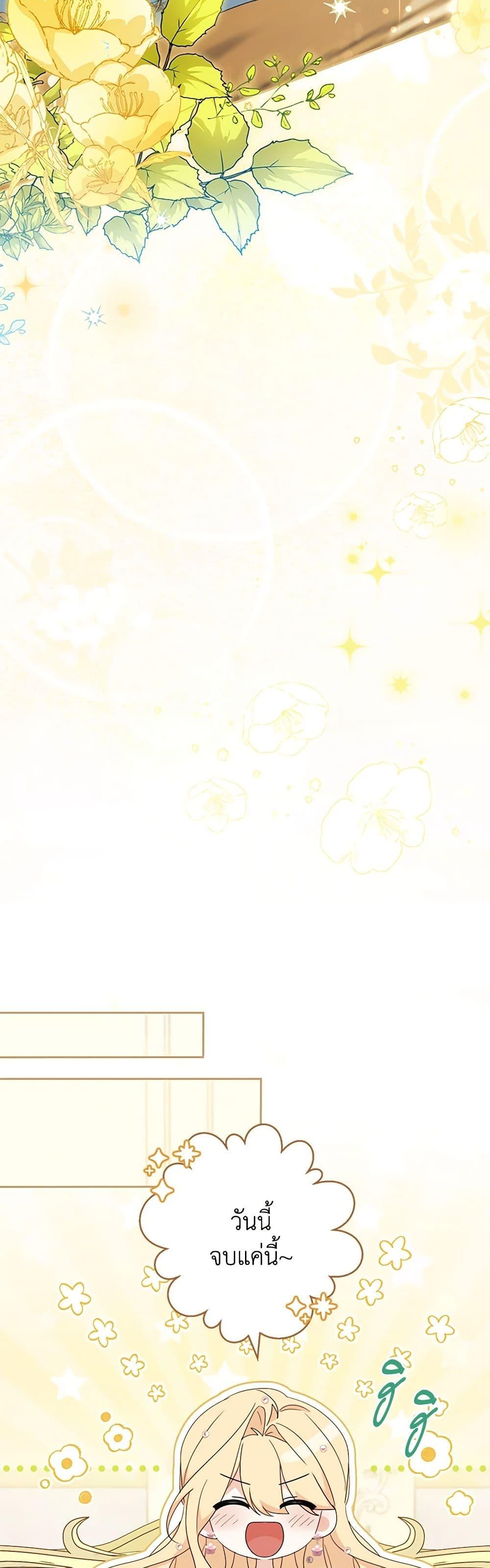 Manga-lc-com อ่านมังงะ อ่านการ์ตูน ออนไลน์ ฟรี Please Treat Your Friends Preciously ตอนที่ 1 2 3 4 5 6 7 8 9 10 11 12 13 14 ฟรี ไม่มีโฆษณา Manga-lc - อ่าน มังงะ อ่าน การ์ตูน ออนไลน์ อ่านมังงะ ฟรี