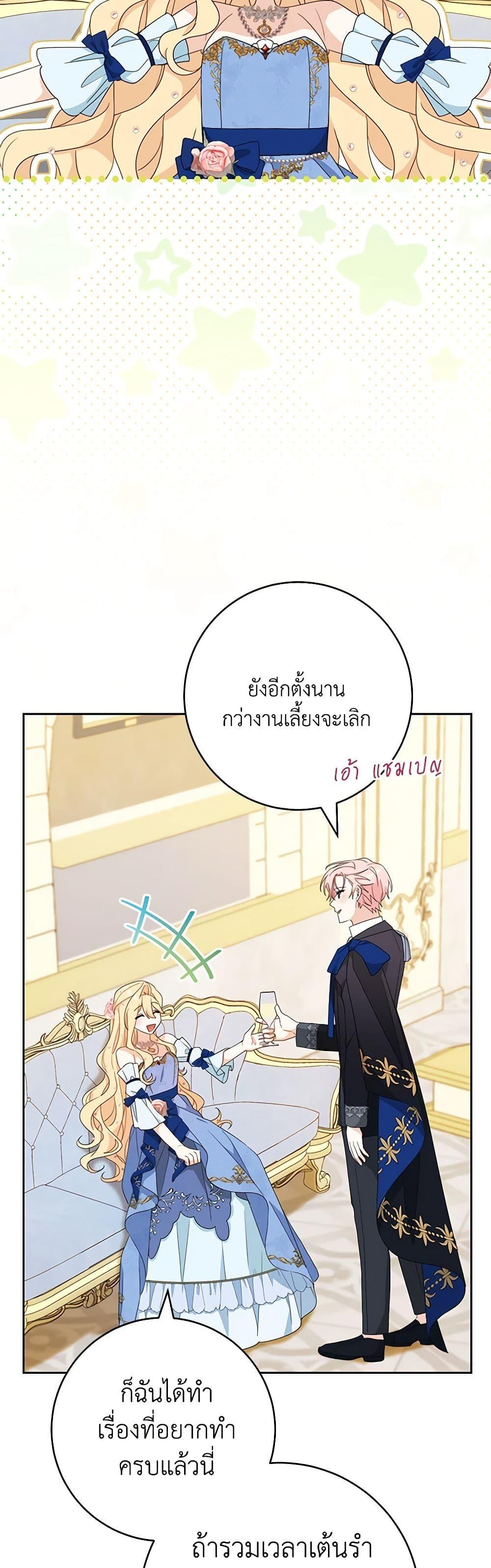 Manga-lc-com อ่านมังงะ อ่านการ์ตูน ออนไลน์ ฟรี Please Treat Your Friends Preciously ตอนที่ 1 2 3 4 5 6 7 8 9 10 11 12 13 14 ฟรี ไม่มีโฆษณา Manga-lc - อ่าน มังงะ อ่าน การ์ตูน ออนไลน์ อ่านมังงะ ฟรี