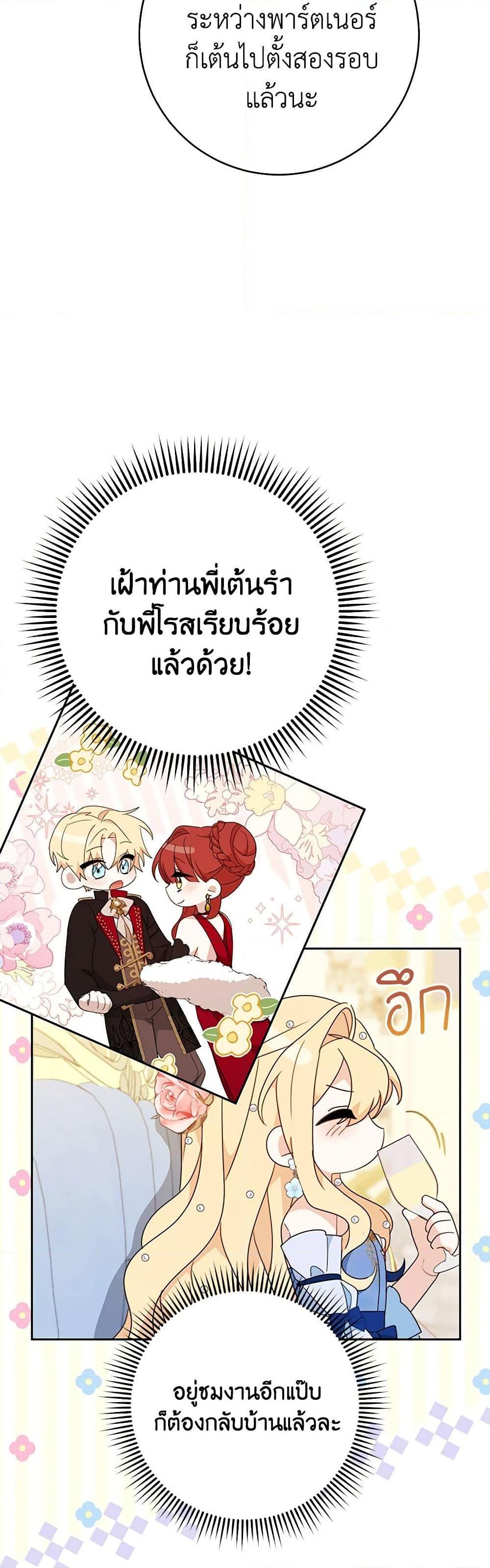 Manga-lc-com อ่านมังงะ อ่านการ์ตูน ออนไลน์ ฟรี Please Treat Your Friends Preciously ตอนที่ 1 2 3 4 5 6 7 8 9 10 11 12 13 14 ฟรี ไม่มีโฆษณา Manga-lc - อ่าน มังงะ อ่าน การ์ตูน ออนไลน์ อ่านมังงะ ฟรี