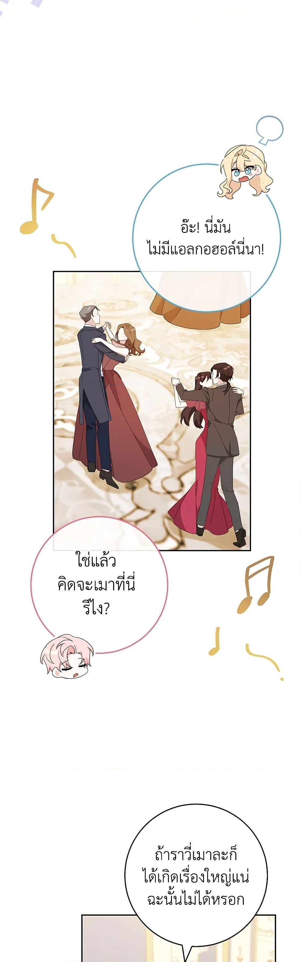 Manga-lc-com อ่านมังงะ อ่านการ์ตูน ออนไลน์ ฟรี Please Treat Your Friends Preciously ตอนที่ 1 2 3 4 5 6 7 8 9 10 11 12 13 14 ฟรี ไม่มีโฆษณา Manga-lc - อ่าน มังงะ อ่าน การ์ตูน ออนไลน์ อ่านมังงะ ฟรี