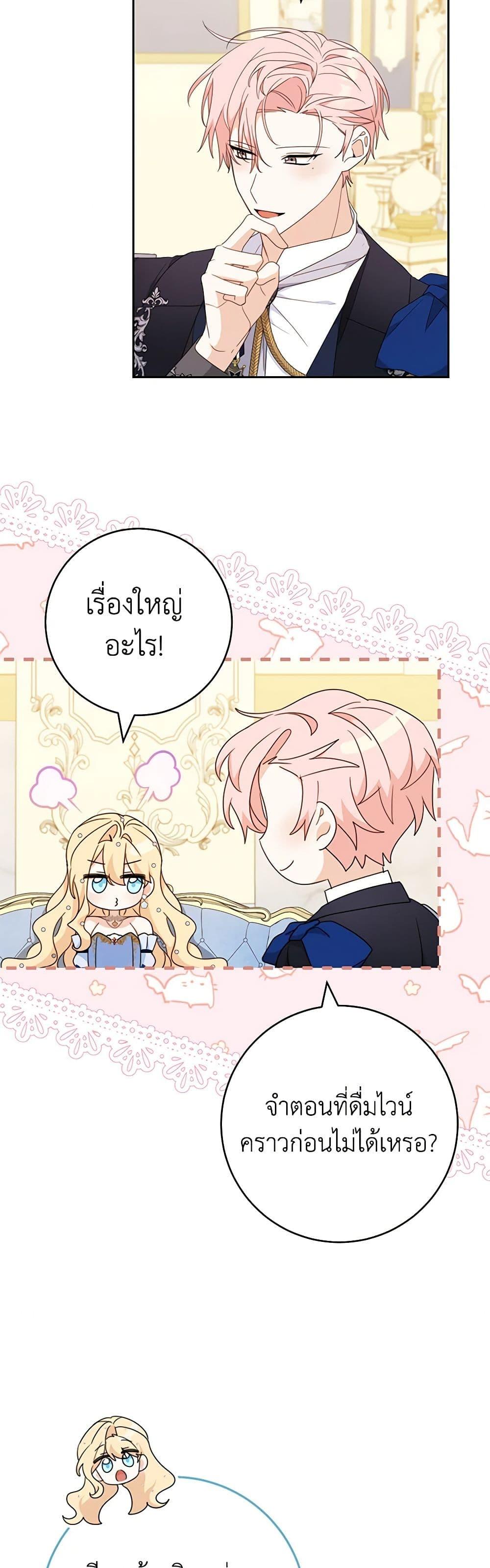Manga-lc-com อ่านมังงะ อ่านการ์ตูน ออนไลน์ ฟรี Please Treat Your Friends Preciously ตอนที่ 1 2 3 4 5 6 7 8 9 10 11 12 13 14 ฟรี ไม่มีโฆษณา Manga-lc - อ่าน มังงะ อ่าน การ์ตูน ออนไลน์ อ่านมังงะ ฟรี