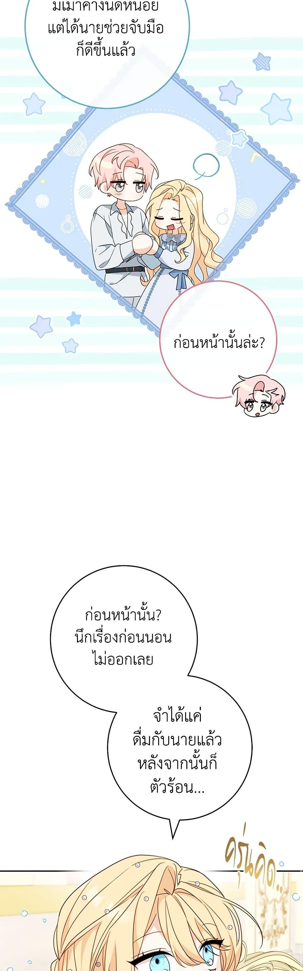 Manga-lc-com อ่านมังงะ อ่านการ์ตูน ออนไลน์ ฟรี Please Treat Your Friends Preciously ตอนที่ 1 2 3 4 5 6 7 8 9 10 11 12 13 14 ฟรี ไม่มีโฆษณา Manga-lc - อ่าน มังงะ อ่าน การ์ตูน ออนไลน์ อ่านมังงะ ฟรี