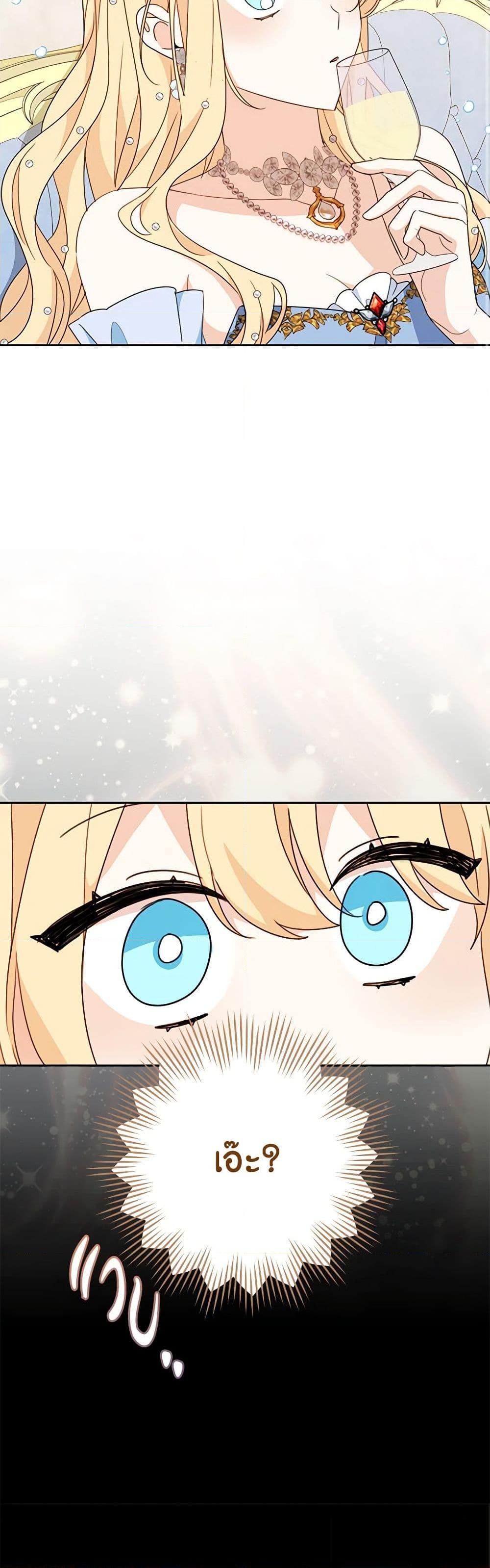 Manga-lc-com อ่านมังงะ อ่านการ์ตูน ออนไลน์ ฟรี Please Treat Your Friends Preciously ตอนที่ 1 2 3 4 5 6 7 8 9 10 11 12 13 14 ฟรี ไม่มีโฆษณา Manga-lc - อ่าน มังงะ อ่าน การ์ตูน ออนไลน์ อ่านมังงะ ฟรี