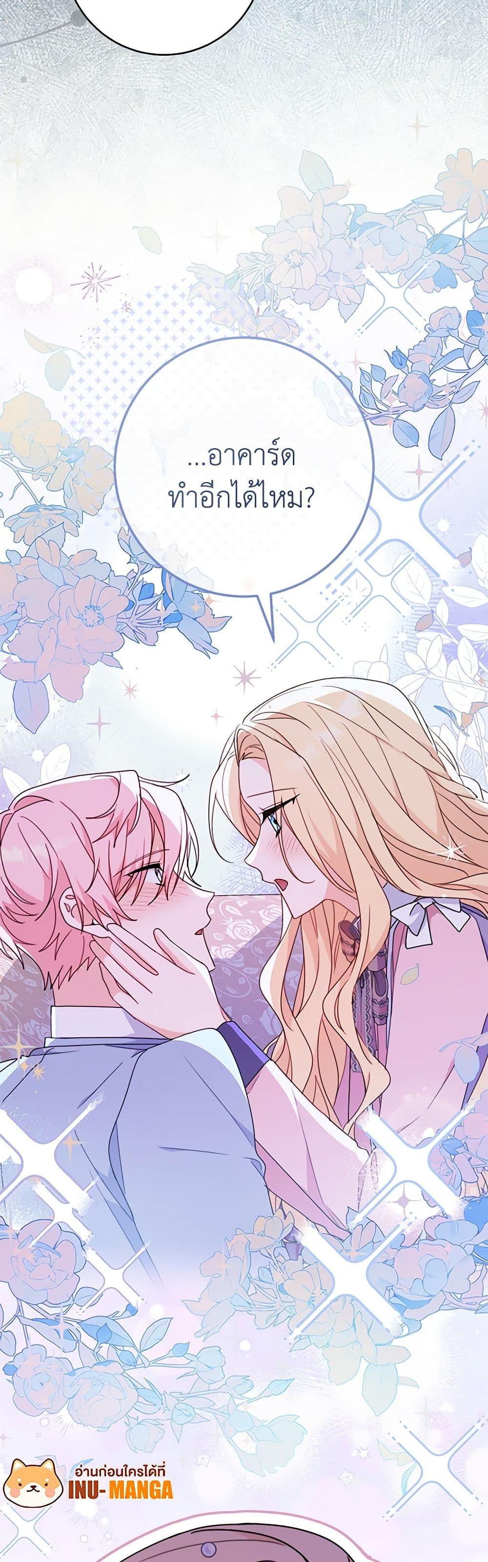 Manga-lc-com อ่านมังงะ อ่านการ์ตูน ออนไลน์ ฟรี Please Treat Your Friends Preciously ตอนที่ 1 2 3 4 5 6 7 8 9 10 11 12 13 14 ฟรี ไม่มีโฆษณา Manga-lc - อ่าน มังงะ อ่าน การ์ตูน ออนไลน์ อ่านมังงะ ฟรี