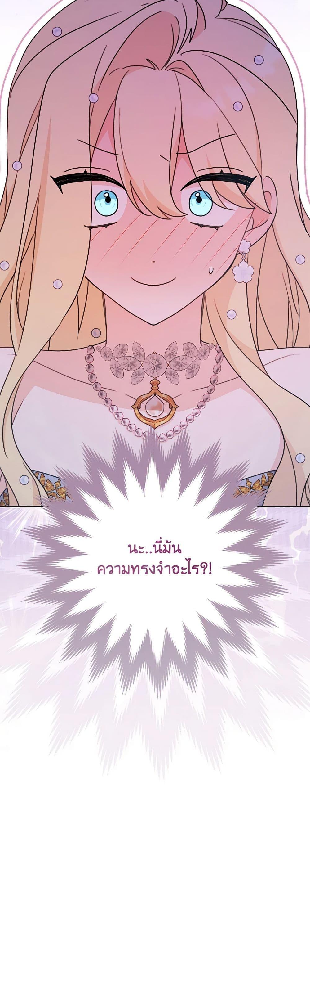 Manga-lc-com อ่านมังงะ อ่านการ์ตูน ออนไลน์ ฟรี Please Treat Your Friends Preciously ตอนที่ 1 2 3 4 5 6 7 8 9 10 11 12 13 14 ฟรี ไม่มีโฆษณา Manga-lc - อ่าน มังงะ อ่าน การ์ตูน ออนไลน์ อ่านมังงะ ฟรี