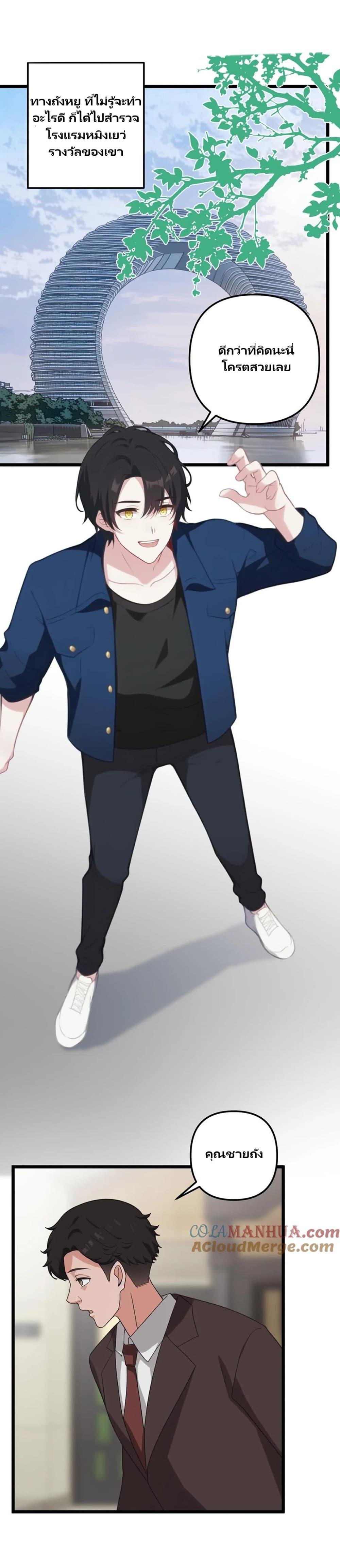 Manga-lc-com อ่านมังงะ อ่านการ์ตูน ออนไลน์ ฟรี Villian Harem ตอนที่ 1 2 3 4 5 6 7 8 9 10 11 12 13 14 ฟรี ไม่มีโฆษณา Manga-lc - อ่าน มังงะ อ่าน การ์ตูน ออนไลน์ อ่านมังงะ ฟรี