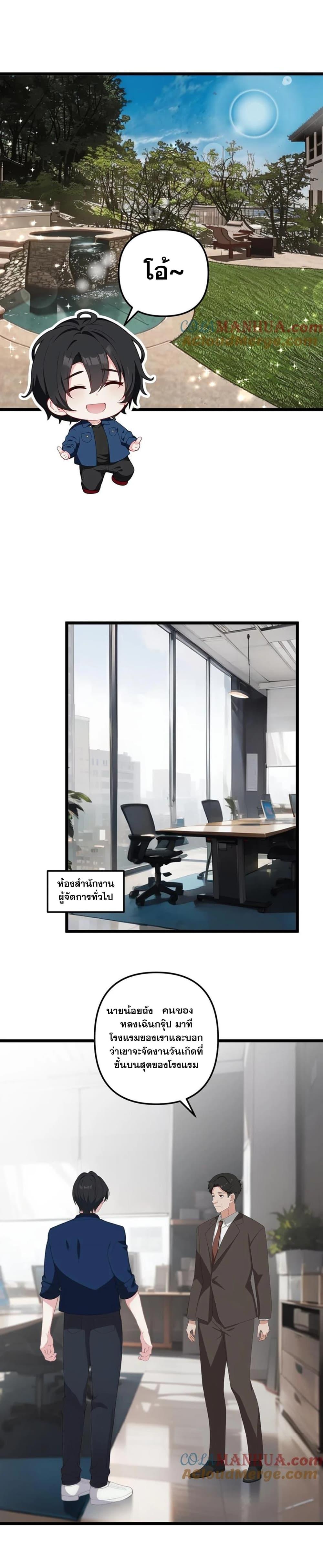 Manga-lc-com อ่านมังงะ อ่านการ์ตูน ออนไลน์ ฟรี Villian Harem ตอนที่ 1 2 3 4 5 6 7 8 9 10 11 12 13 14 ฟรี ไม่มีโฆษณา Manga-lc - อ่าน มังงะ อ่าน การ์ตูน ออนไลน์ อ่านมังงะ ฟรี