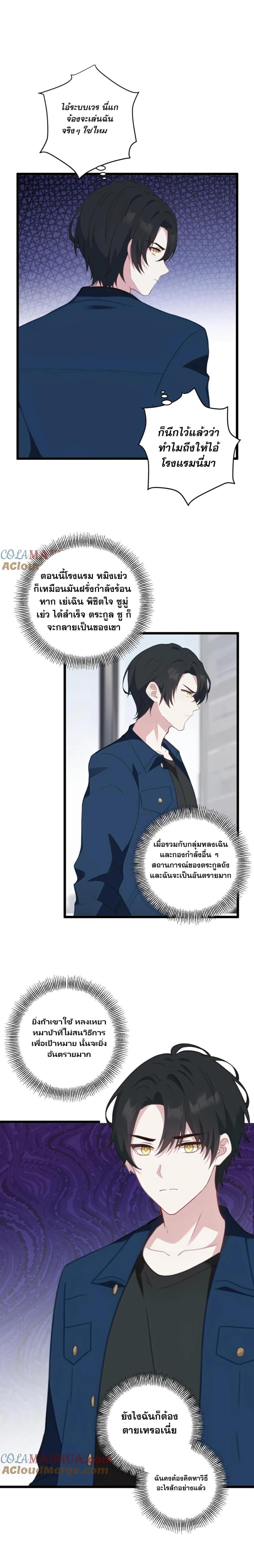 Manga-lc-com อ่านมังงะ อ่านการ์ตูน ออนไลน์ ฟรี Villian Harem ตอนที่ 1 2 3 4 5 6 7 8 9 10 11 12 13 14 ฟรี ไม่มีโฆษณา Manga-lc - อ่าน มังงะ อ่าน การ์ตูน ออนไลน์ อ่านมังงะ ฟรี