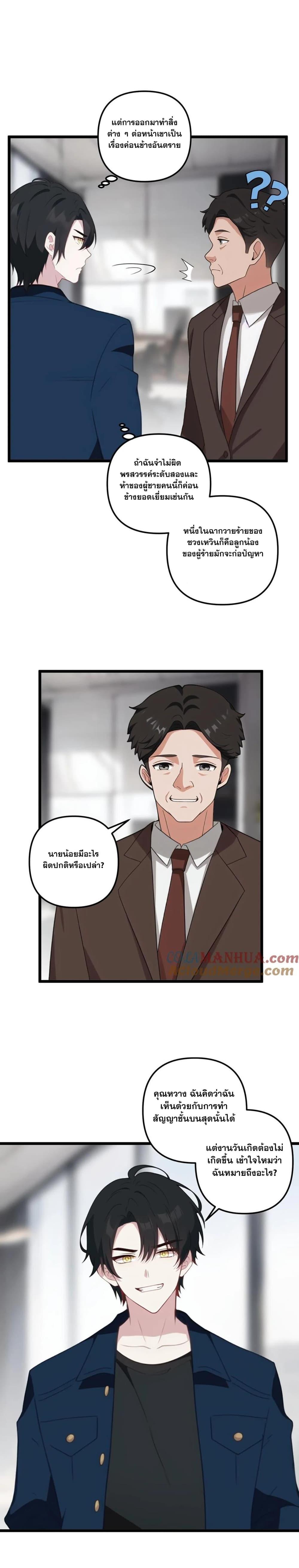 Manga-lc-com อ่านมังงะ อ่านการ์ตูน ออนไลน์ ฟรี Villian Harem ตอนที่ 1 2 3 4 5 6 7 8 9 10 11 12 13 14 ฟรี ไม่มีโฆษณา Manga-lc - อ่าน มังงะ อ่าน การ์ตูน ออนไลน์ อ่านมังงะ ฟรี