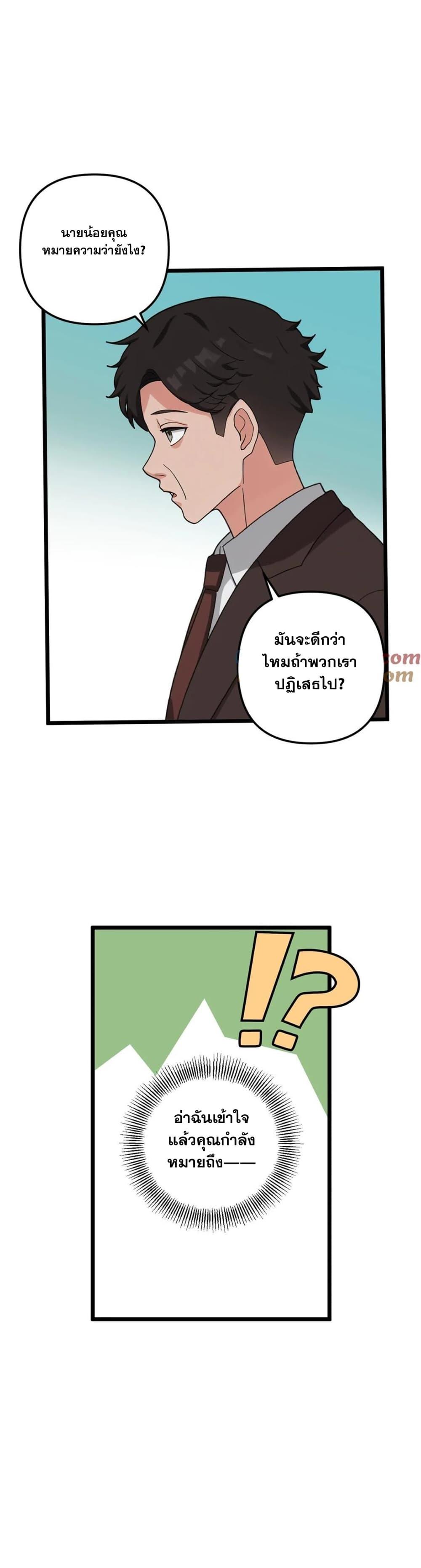 Manga-lc-com อ่านมังงะ อ่านการ์ตูน ออนไลน์ ฟรี Villian Harem ตอนที่ 1 2 3 4 5 6 7 8 9 10 11 12 13 14 ฟรี ไม่มีโฆษณา Manga-lc - อ่าน มังงะ อ่าน การ์ตูน ออนไลน์ อ่านมังงะ ฟรี