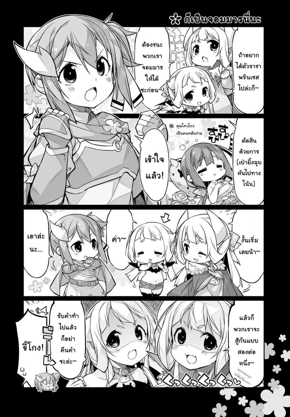 Manga-lc-com อ่านมังงะ อ่านการ์ตูน ออนไลน์ ฟรี Yuusha-bu Biyori Party ตอนที่ 1 2 3 4 5 6 7 8 9 10 11 12 13 14 ฟรี ไม่มีโฆษณา Manga-lc - อ่าน มังงะ อ่าน การ์ตูน ออนไลน์ อ่านมังงะ ฟรี