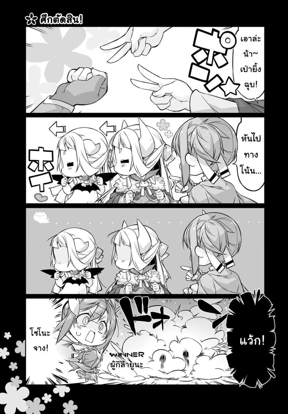 Manga-lc-com อ่านมังงะ อ่านการ์ตูน ออนไลน์ ฟรี Yuusha-bu Biyori Party ตอนที่ 1 2 3 4 5 6 7 8 9 10 11 12 13 14 ฟรี ไม่มีโฆษณา Manga-lc - อ่าน มังงะ อ่าน การ์ตูน ออนไลน์ อ่านมังงะ ฟรี