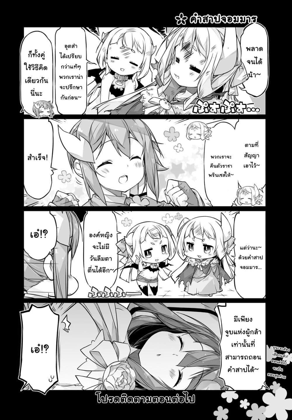 Manga-lc-com อ่านมังงะ อ่านการ์ตูน ออนไลน์ ฟรี Yuusha-bu Biyori Party ตอนที่ 1 2 3 4 5 6 7 8 9 10 11 12 13 14 ฟรี ไม่มีโฆษณา Manga-lc - อ่าน มังงะ อ่าน การ์ตูน ออนไลน์ อ่านมังงะ ฟรี