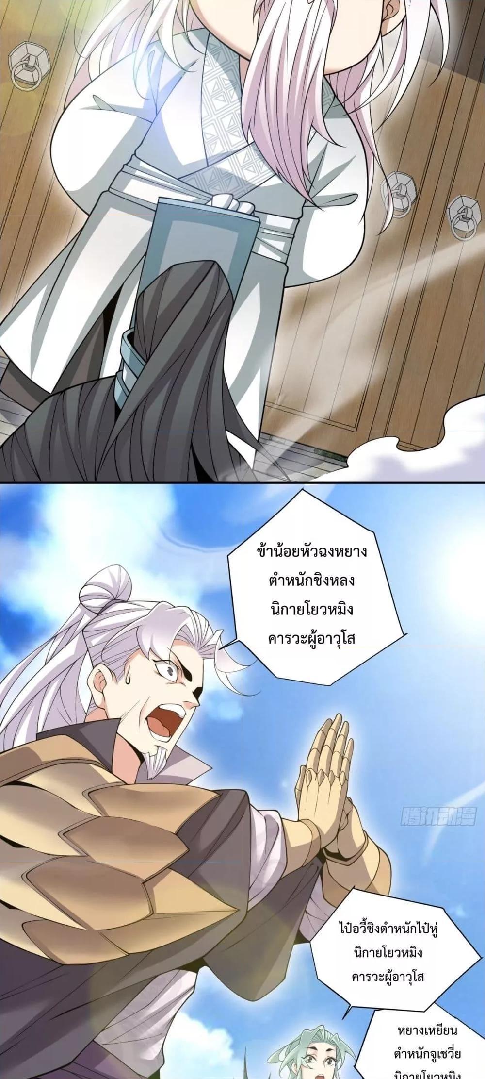 Manga-lc-com อ่านมังงะ อ่านการ์ตูน ออนไลน์ ฟรี My Disciples Are All Big Villains ตอนที่ 1 2 3 4 5 6 7 8 9 10 11 12 13 14 ฟรี ไม่มีโฆษณา Manga-lc - อ่าน มังงะ อ่าน การ์ตูน ออนไลน์ อ่านมังงะ ฟรี
