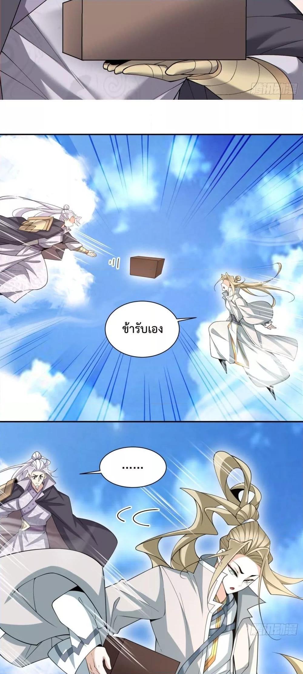 Manga-lc-com อ่านมังงะ อ่านการ์ตูน ออนไลน์ ฟรี My Disciples Are All Big Villains ตอนที่ 1 2 3 4 5 6 7 8 9 10 11 12 13 14 ฟรี ไม่มีโฆษณา Manga-lc - อ่าน มังงะ อ่าน การ์ตูน ออนไลน์ อ่านมังงะ ฟรี