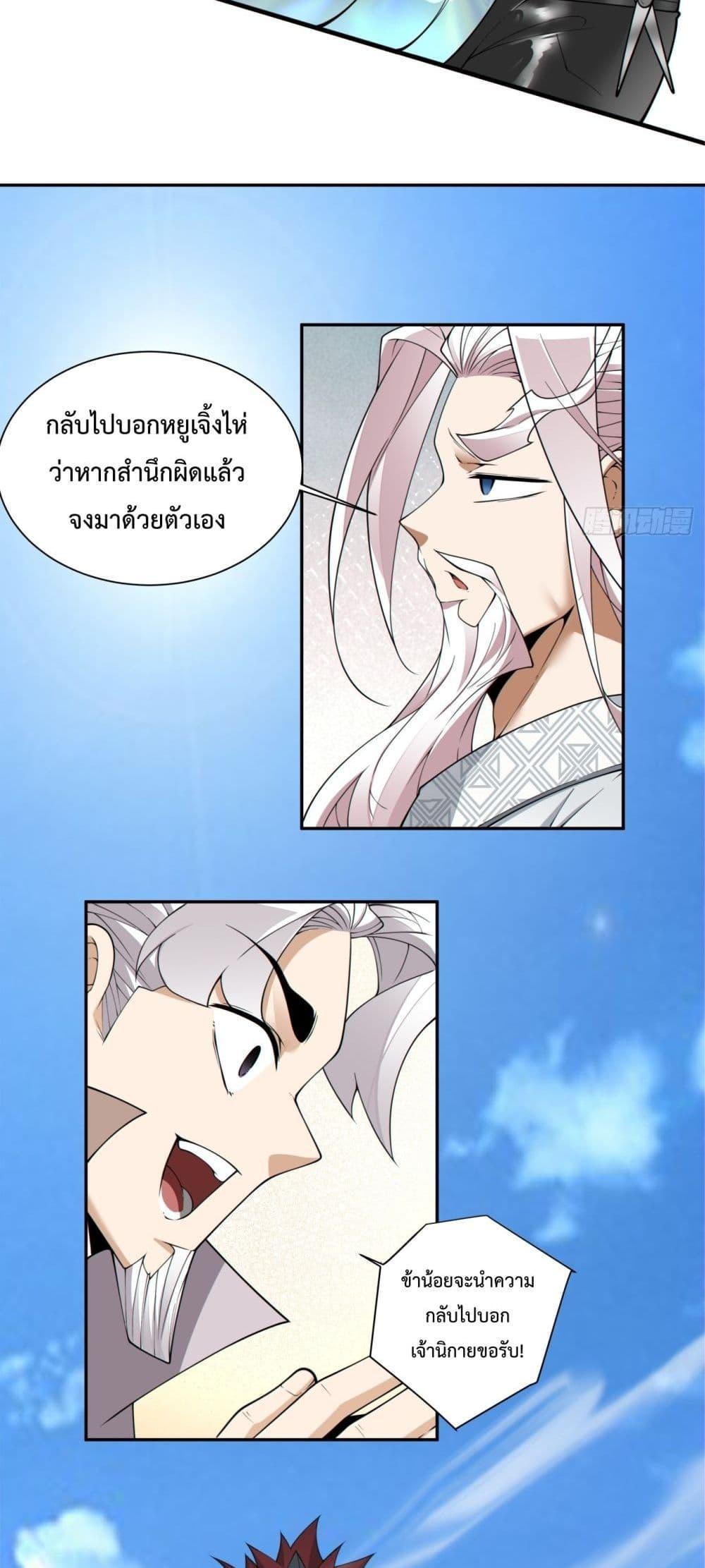 Manga-lc-com อ่านมังงะ อ่านการ์ตูน ออนไลน์ ฟรี My Disciples Are All Big Villains ตอนที่ 1 2 3 4 5 6 7 8 9 10 11 12 13 14 ฟรี ไม่มีโฆษณา Manga-lc - อ่าน มังงะ อ่าน การ์ตูน ออนไลน์ อ่านมังงะ ฟรี