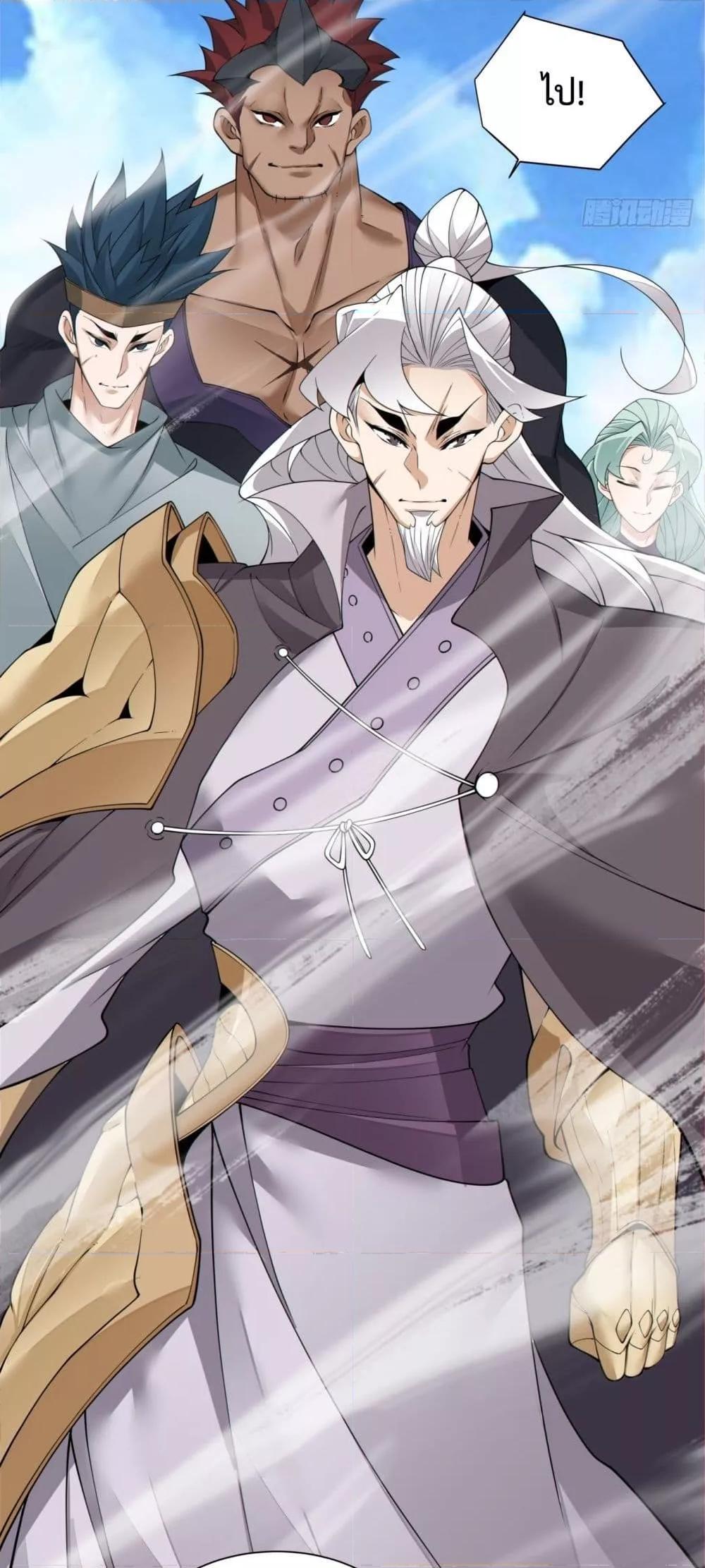 Manga-lc-com อ่านมังงะ อ่านการ์ตูน ออนไลน์ ฟรี My Disciples Are All Big Villains ตอนที่ 1 2 3 4 5 6 7 8 9 10 11 12 13 14 ฟรี ไม่มีโฆษณา Manga-lc - อ่าน มังงะ อ่าน การ์ตูน ออนไลน์ อ่านมังงะ ฟรี