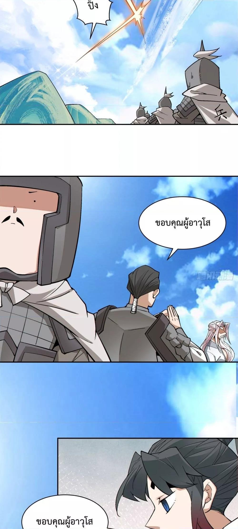 Manga-lc-com อ่านมังงะ อ่านการ์ตูน ออนไลน์ ฟรี My Disciples Are All Big Villains ตอนที่ 1 2 3 4 5 6 7 8 9 10 11 12 13 14 ฟรี ไม่มีโฆษณา Manga-lc - อ่าน มังงะ อ่าน การ์ตูน ออนไลน์ อ่านมังงะ ฟรี