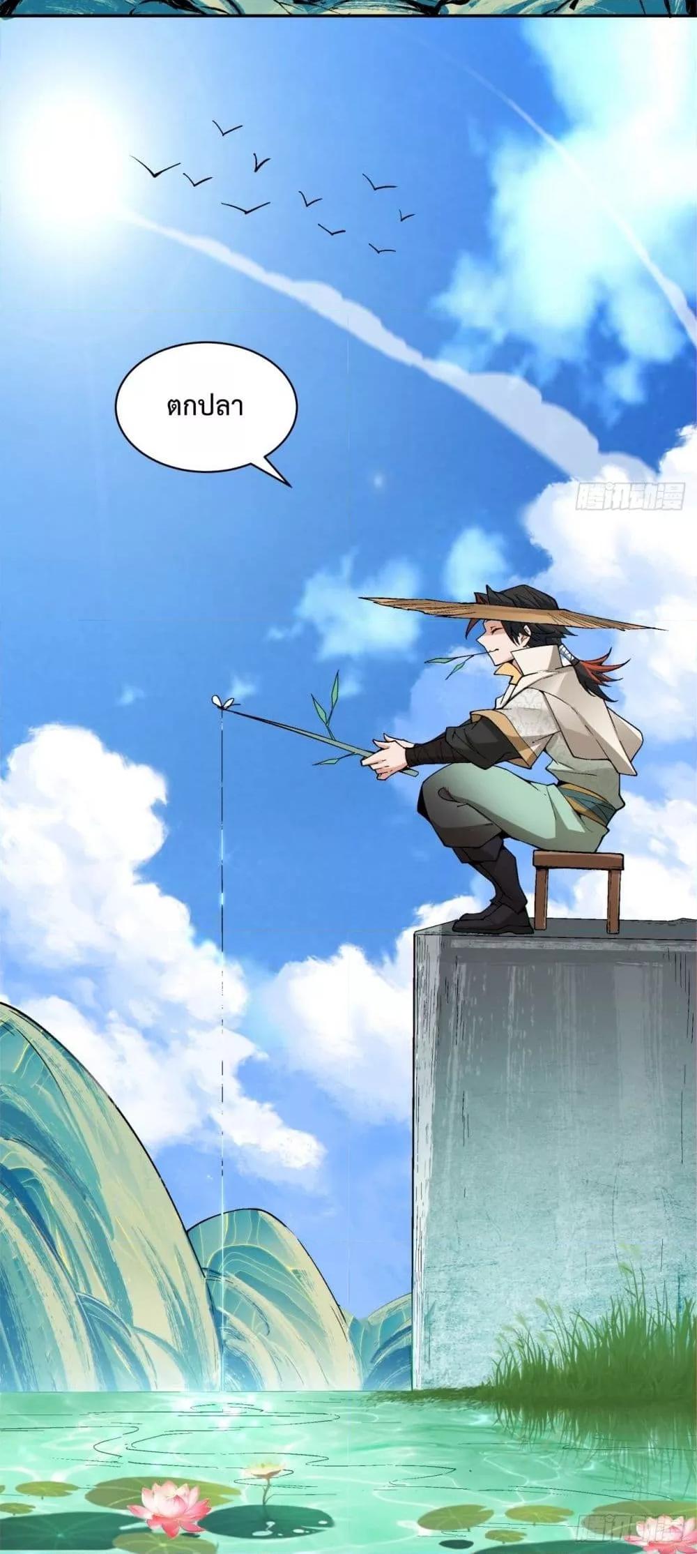 Manga-lc-com อ่านมังงะ อ่านการ์ตูน ออนไลน์ ฟรี My Disciples Are All Big Villains ตอนที่ 1 2 3 4 5 6 7 8 9 10 11 12 13 14 ฟรี ไม่มีโฆษณา Manga-lc - อ่าน มังงะ อ่าน การ์ตูน ออนไลน์ อ่านมังงะ ฟรี