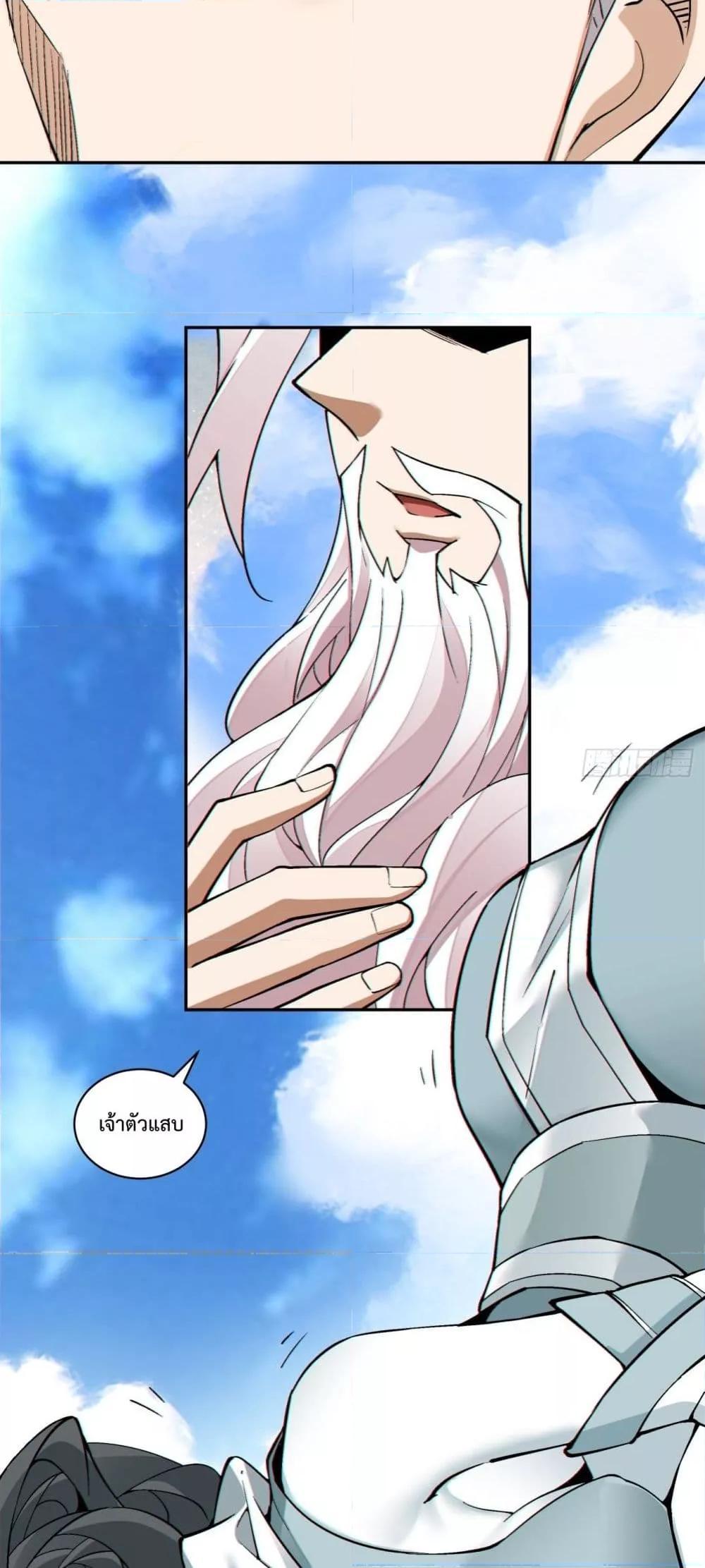 Manga-lc-com อ่านมังงะ อ่านการ์ตูน ออนไลน์ ฟรี My Disciples Are All Big Villains ตอนที่ 1 2 3 4 5 6 7 8 9 10 11 12 13 14 ฟรี ไม่มีโฆษณา Manga-lc - อ่าน มังงะ อ่าน การ์ตูน ออนไลน์ อ่านมังงะ ฟรี