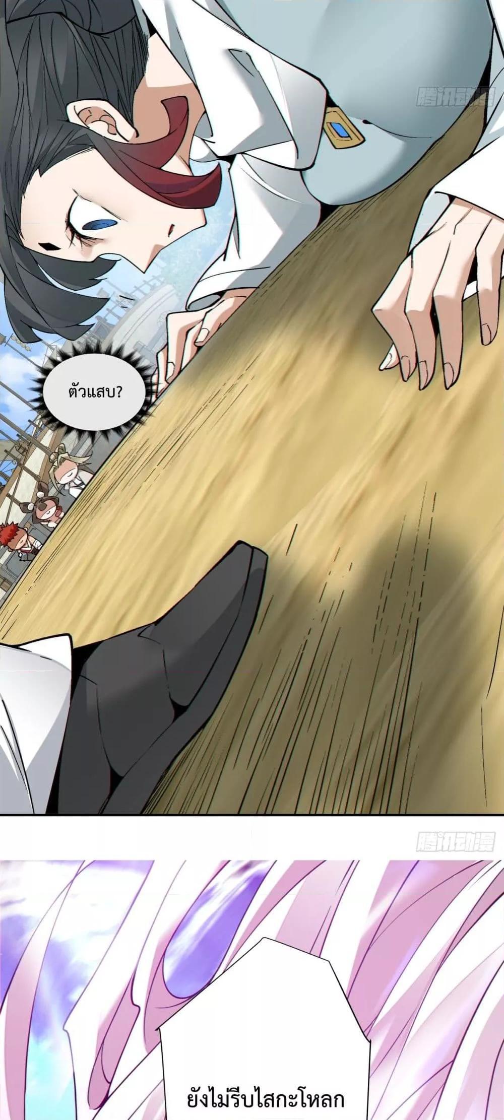 Manga-lc-com อ่านมังงะ อ่านการ์ตูน ออนไลน์ ฟรี My Disciples Are All Big Villains ตอนที่ 1 2 3 4 5 6 7 8 9 10 11 12 13 14 ฟรี ไม่มีโฆษณา Manga-lc - อ่าน มังงะ อ่าน การ์ตูน ออนไลน์ อ่านมังงะ ฟรี