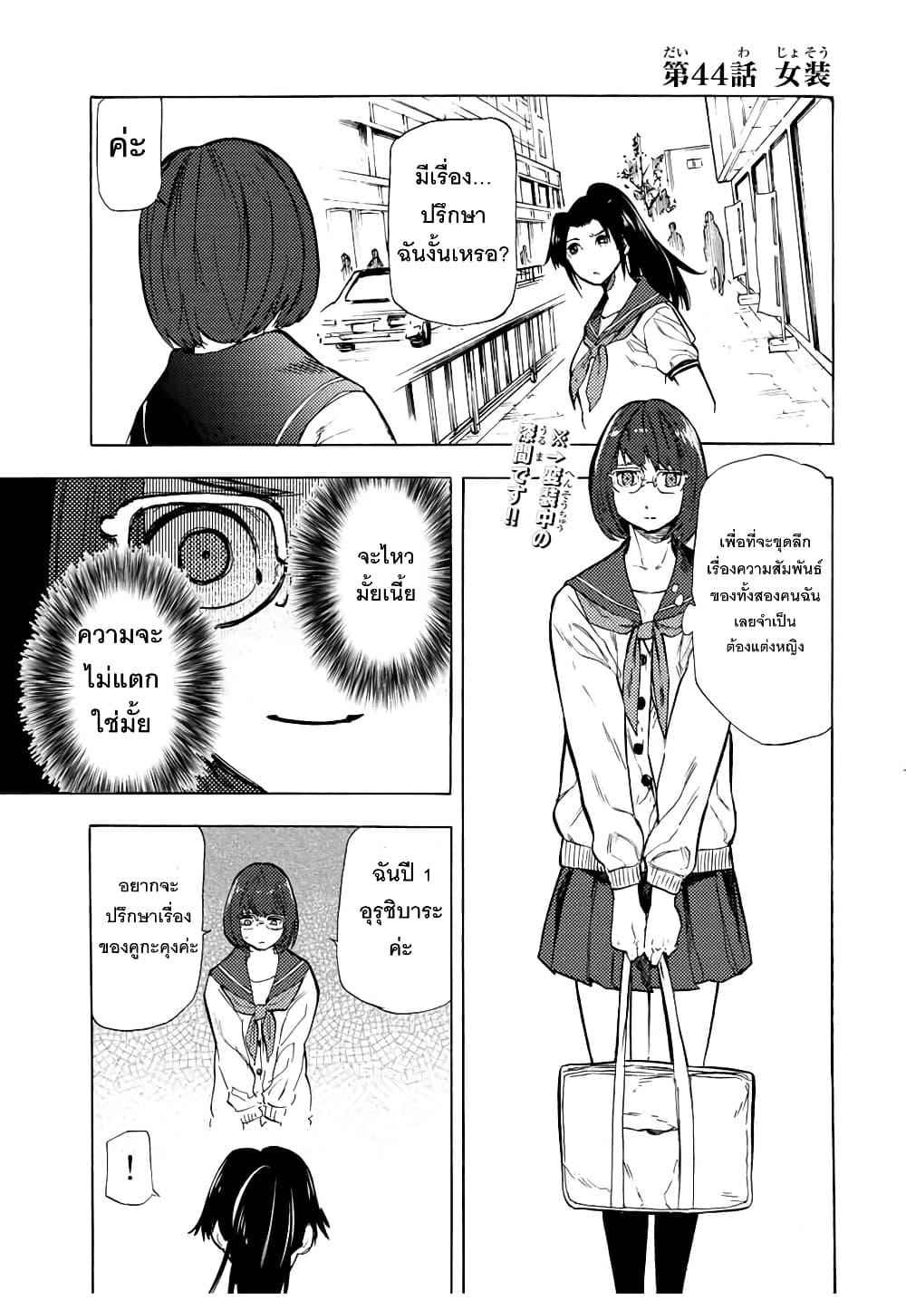 Manga-lc-com อ่านมังงะ อ่านการ์ตูน ออนไลน์ ฟรี Juujika no Rokunin ตอนที่ 1 2 3 4 5 6 7 8 9 10 11 12 13 14 ฟรี ไม่มีโฆษณา Manga-lc - อ่าน มังงะ อ่าน การ์ตูน ออนไลน์ อ่านมังงะ ฟรี