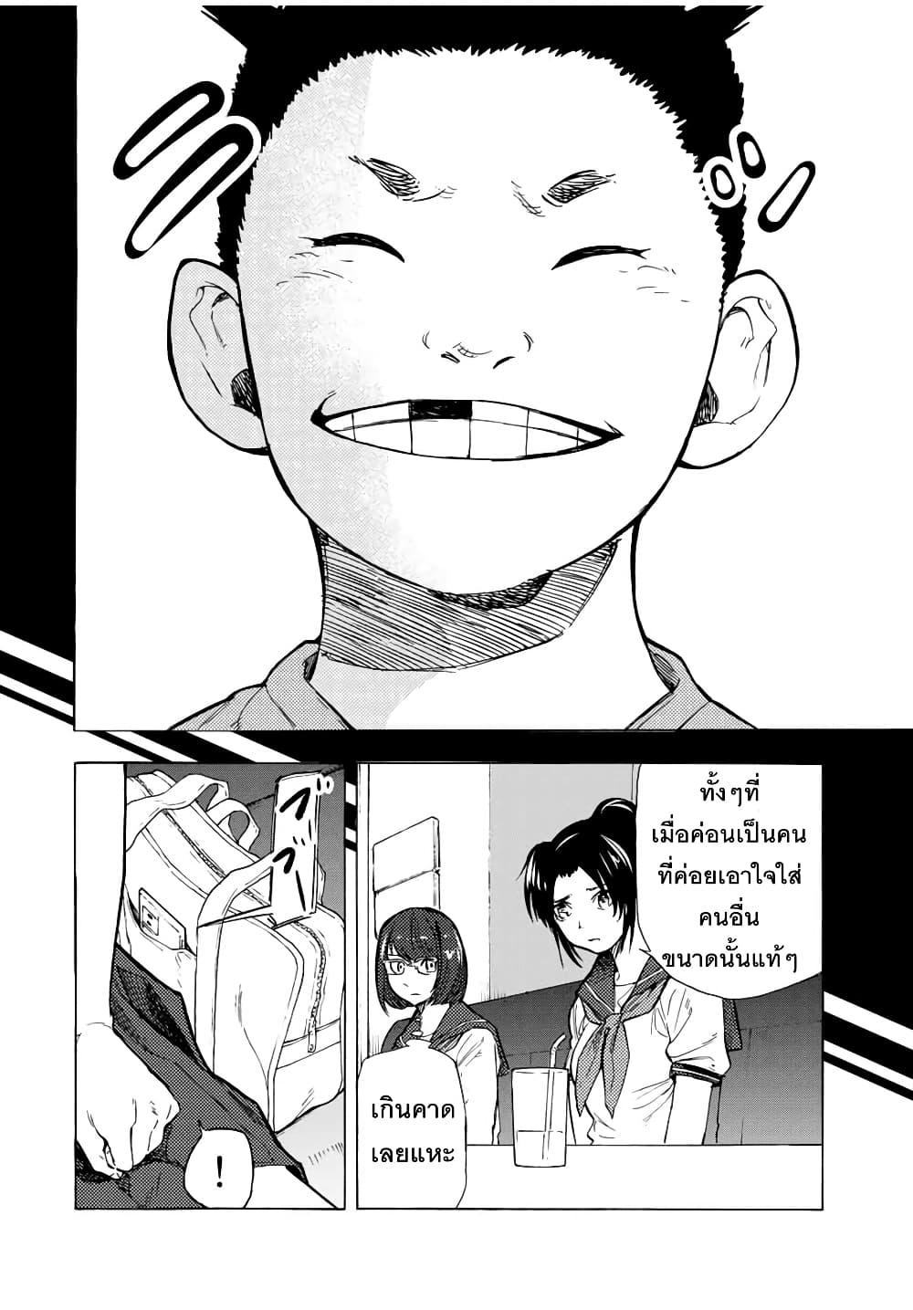 Manga-lc-com อ่านมังงะ อ่านการ์ตูน ออนไลน์ ฟรี Juujika no Rokunin ตอนที่ 1 2 3 4 5 6 7 8 9 10 11 12 13 14 ฟรี ไม่มีโฆษณา Manga-lc - อ่าน มังงะ อ่าน การ์ตูน ออนไลน์ อ่านมังงะ ฟรี