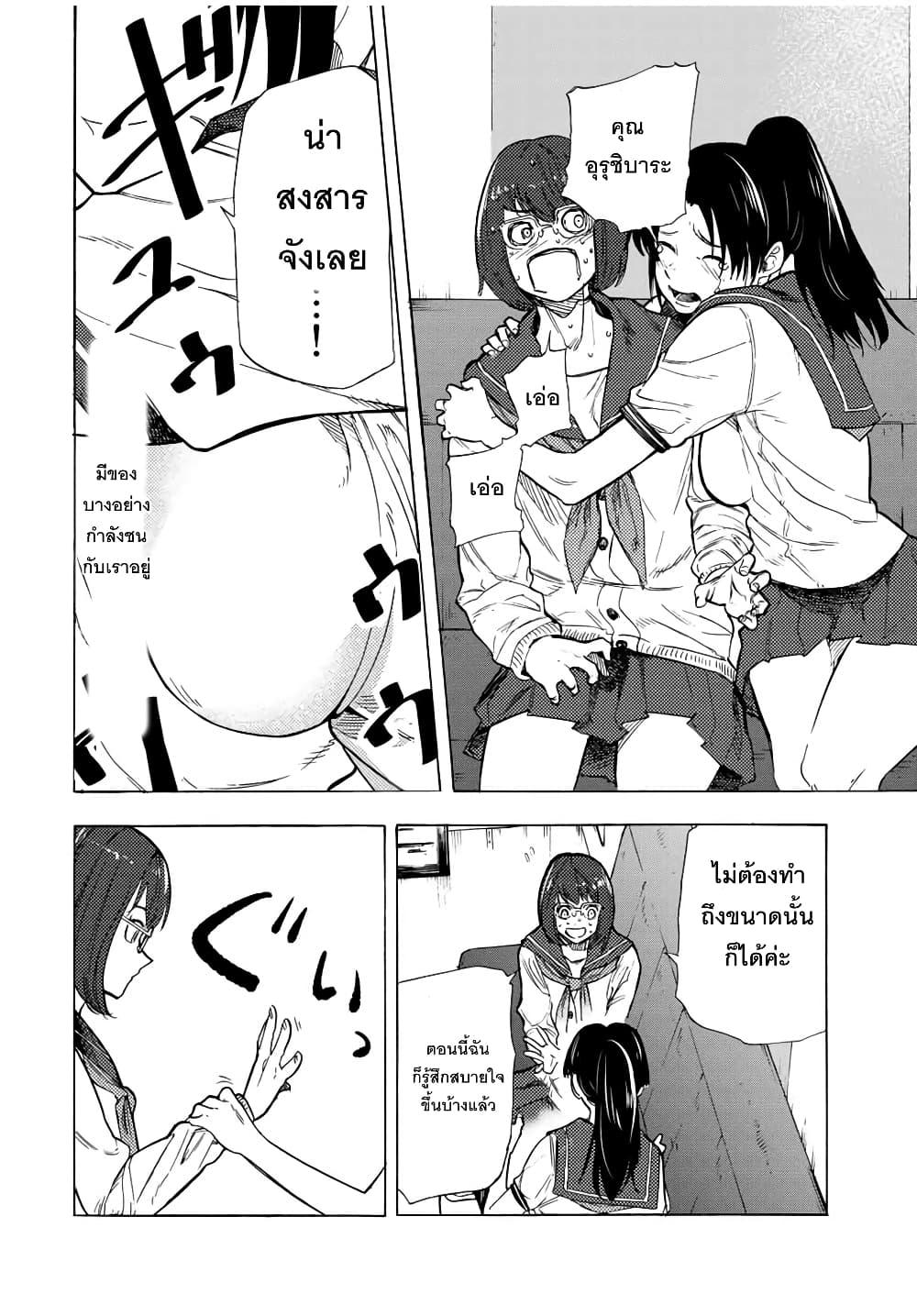 Manga-lc-com อ่านมังงะ อ่านการ์ตูน ออนไลน์ ฟรี Juujika no Rokunin ตอนที่ 1 2 3 4 5 6 7 8 9 10 11 12 13 14 ฟรี ไม่มีโฆษณา Manga-lc - อ่าน มังงะ อ่าน การ์ตูน ออนไลน์ อ่านมังงะ ฟรี