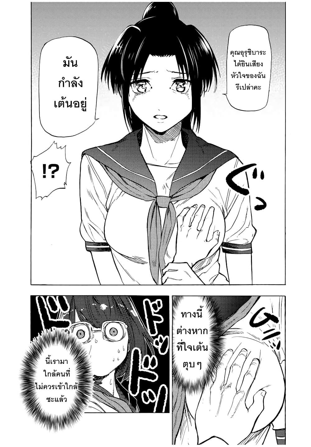 Manga-lc-com อ่านมังงะ อ่านการ์ตูน ออนไลน์ ฟรี Juujika no Rokunin ตอนที่ 1 2 3 4 5 6 7 8 9 10 11 12 13 14 ฟรี ไม่มีโฆษณา Manga-lc - อ่าน มังงะ อ่าน การ์ตูน ออนไลน์ อ่านมังงะ ฟรี