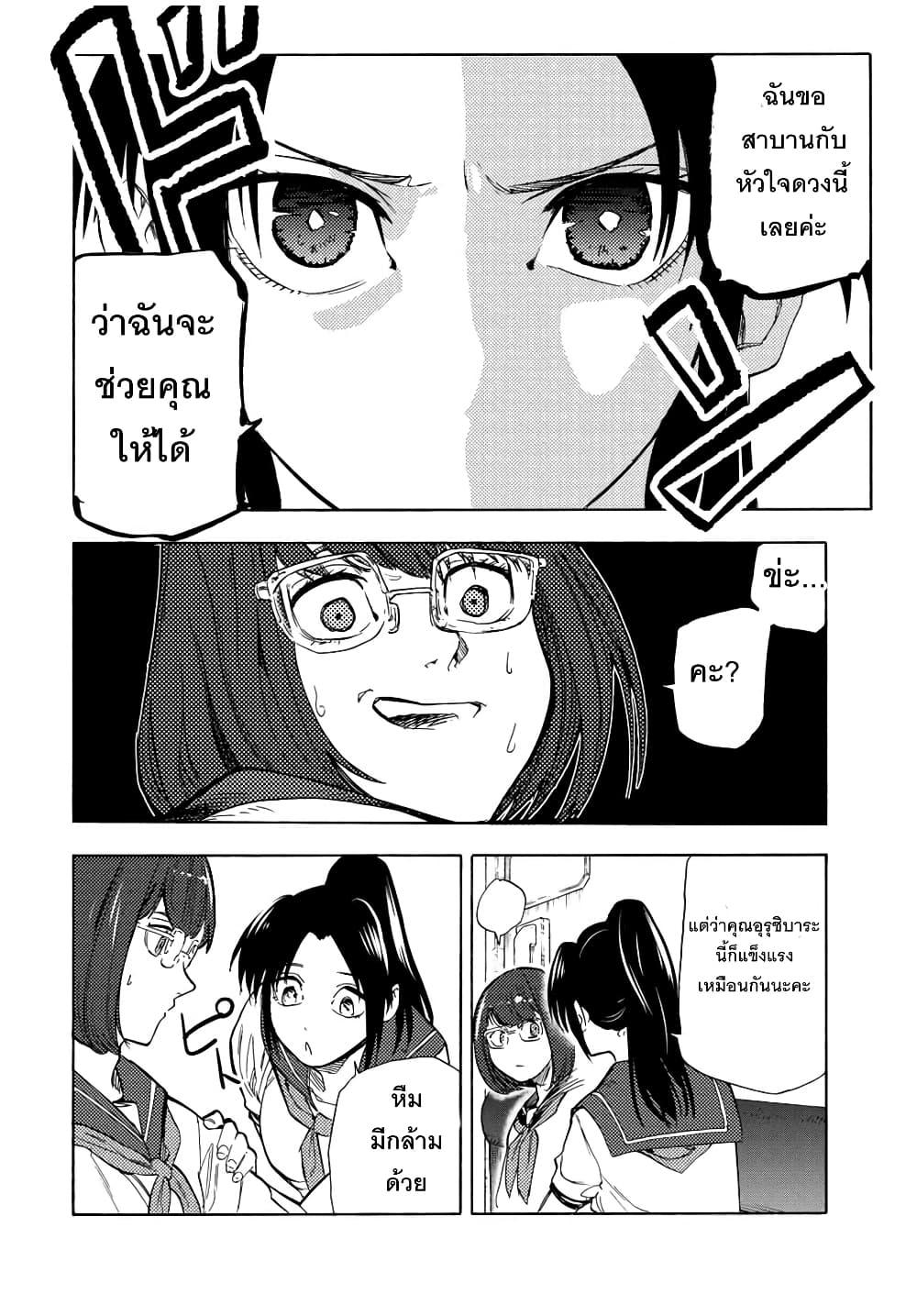 Manga-lc-com อ่านมังงะ อ่านการ์ตูน ออนไลน์ ฟรี Juujika no Rokunin ตอนที่ 1 2 3 4 5 6 7 8 9 10 11 12 13 14 ฟรี ไม่มีโฆษณา Manga-lc - อ่าน มังงะ อ่าน การ์ตูน ออนไลน์ อ่านมังงะ ฟรี