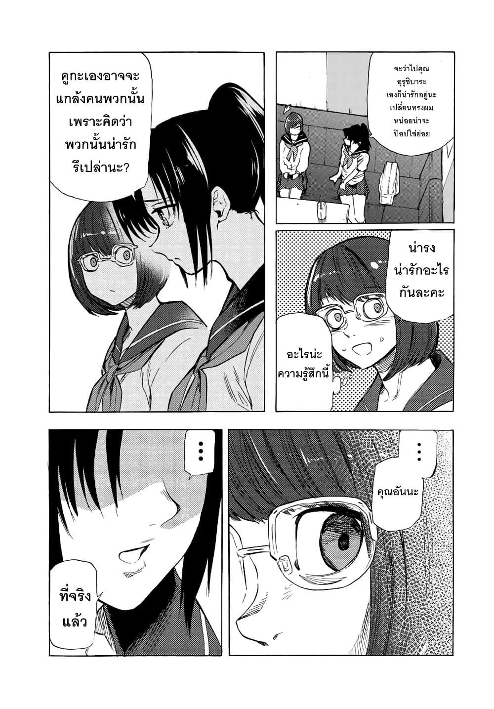 Manga-lc-com อ่านมังงะ อ่านการ์ตูน ออนไลน์ ฟรี Juujika no Rokunin ตอนที่ 1 2 3 4 5 6 7 8 9 10 11 12 13 14 ฟรี ไม่มีโฆษณา Manga-lc - อ่าน มังงะ อ่าน การ์ตูน ออนไลน์ อ่านมังงะ ฟรี