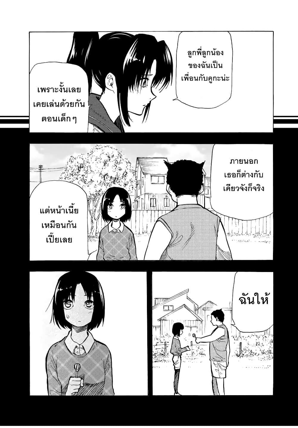 Manga-lc-com อ่านมังงะ อ่านการ์ตูน ออนไลน์ ฟรี Juujika no Rokunin ตอนที่ 1 2 3 4 5 6 7 8 9 10 11 12 13 14 ฟรี ไม่มีโฆษณา Manga-lc - อ่าน มังงะ อ่าน การ์ตูน ออนไลน์ อ่านมังงะ ฟรี