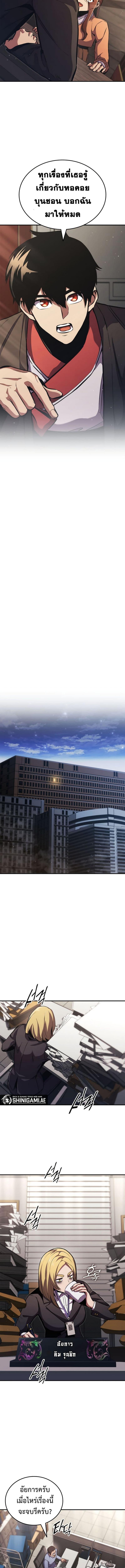 Manga-lc-com อ่านมังงะ อ่านการ์ตูน ออนไลน์ ฟรี Ranker’s Return (Remake) ตอนที่ 1 2 3 4 5 6 7 8 9 10 11 12 13 14 ฟรี ไม่มีโฆษณา Manga-lc - อ่าน มังงะ อ่าน การ์ตูน ออนไลน์ อ่านมังงะ ฟรี