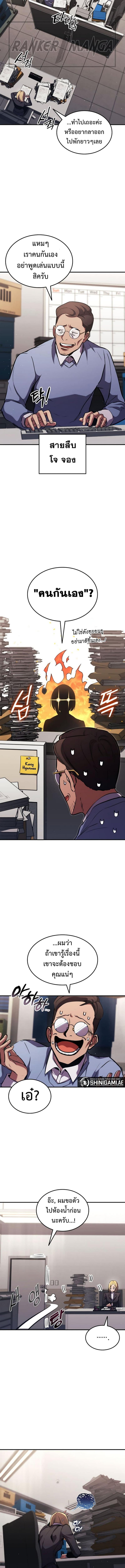 Manga-lc-com อ่านมังงะ อ่านการ์ตูน ออนไลน์ ฟรี Ranker’s Return (Remake) ตอนที่ 1 2 3 4 5 6 7 8 9 10 11 12 13 14 ฟรี ไม่มีโฆษณา Manga-lc - อ่าน มังงะ อ่าน การ์ตูน ออนไลน์ อ่านมังงะ ฟรี