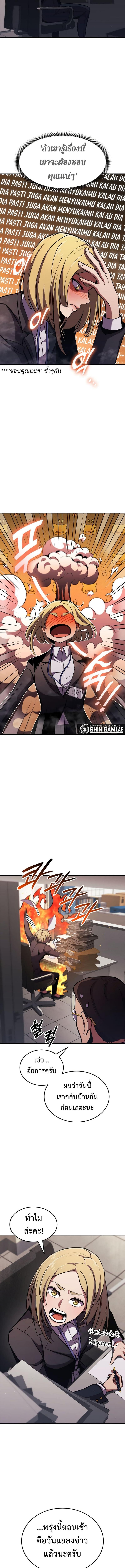 Manga-lc-com อ่านมังงะ อ่านการ์ตูน ออนไลน์ ฟรี Ranker’s Return (Remake) ตอนที่ 1 2 3 4 5 6 7 8 9 10 11 12 13 14 ฟรี ไม่มีโฆษณา Manga-lc - อ่าน มังงะ อ่าน การ์ตูน ออนไลน์ อ่านมังงะ ฟรี