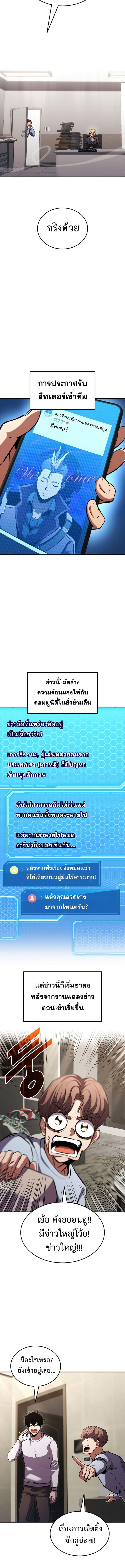 Manga-lc-com อ่านมังงะ อ่านการ์ตูน ออนไลน์ ฟรี Ranker’s Return (Remake) ตอนที่ 1 2 3 4 5 6 7 8 9 10 11 12 13 14 ฟรี ไม่มีโฆษณา Manga-lc - อ่าน มังงะ อ่าน การ์ตูน ออนไลน์ อ่านมังงะ ฟรี