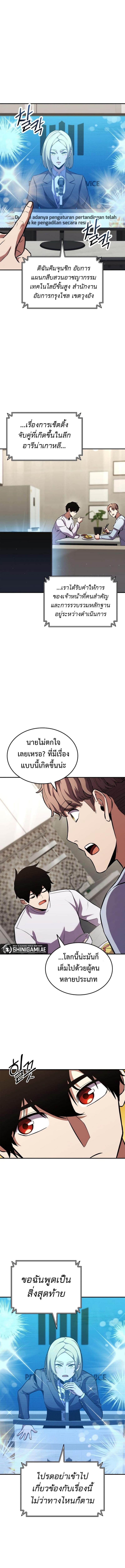 Manga-lc-com อ่านมังงะ อ่านการ์ตูน ออนไลน์ ฟรี Ranker’s Return (Remake) ตอนที่ 1 2 3 4 5 6 7 8 9 10 11 12 13 14 ฟรี ไม่มีโฆษณา Manga-lc - อ่าน มังงะ อ่าน การ์ตูน ออนไลน์ อ่านมังงะ ฟรี